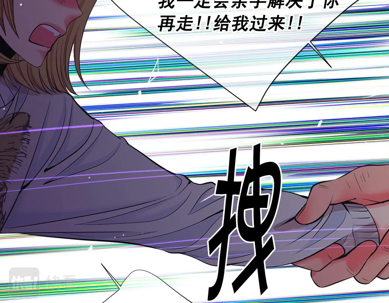 第29话 逃离 第132页