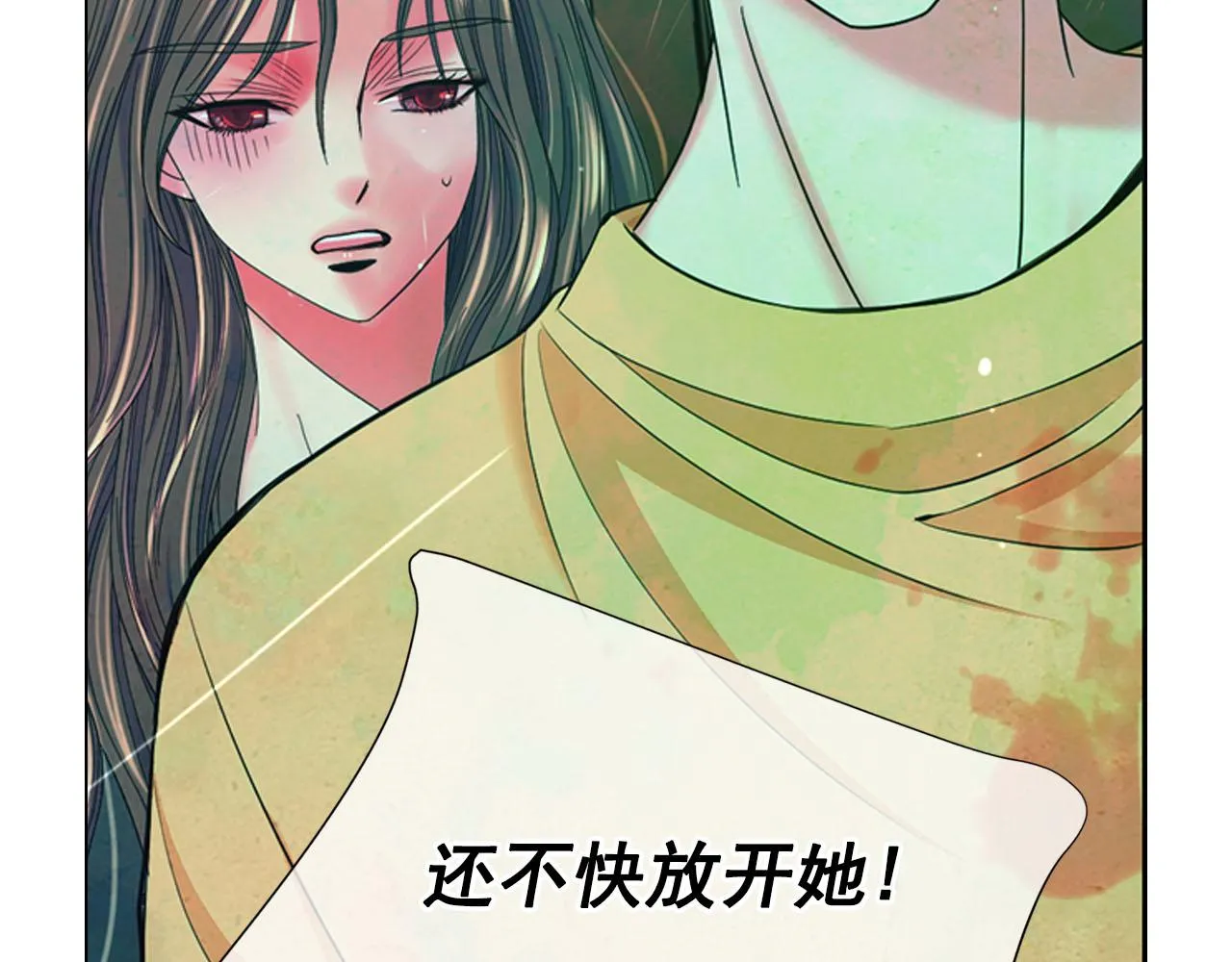 第29话 逃离 第135页