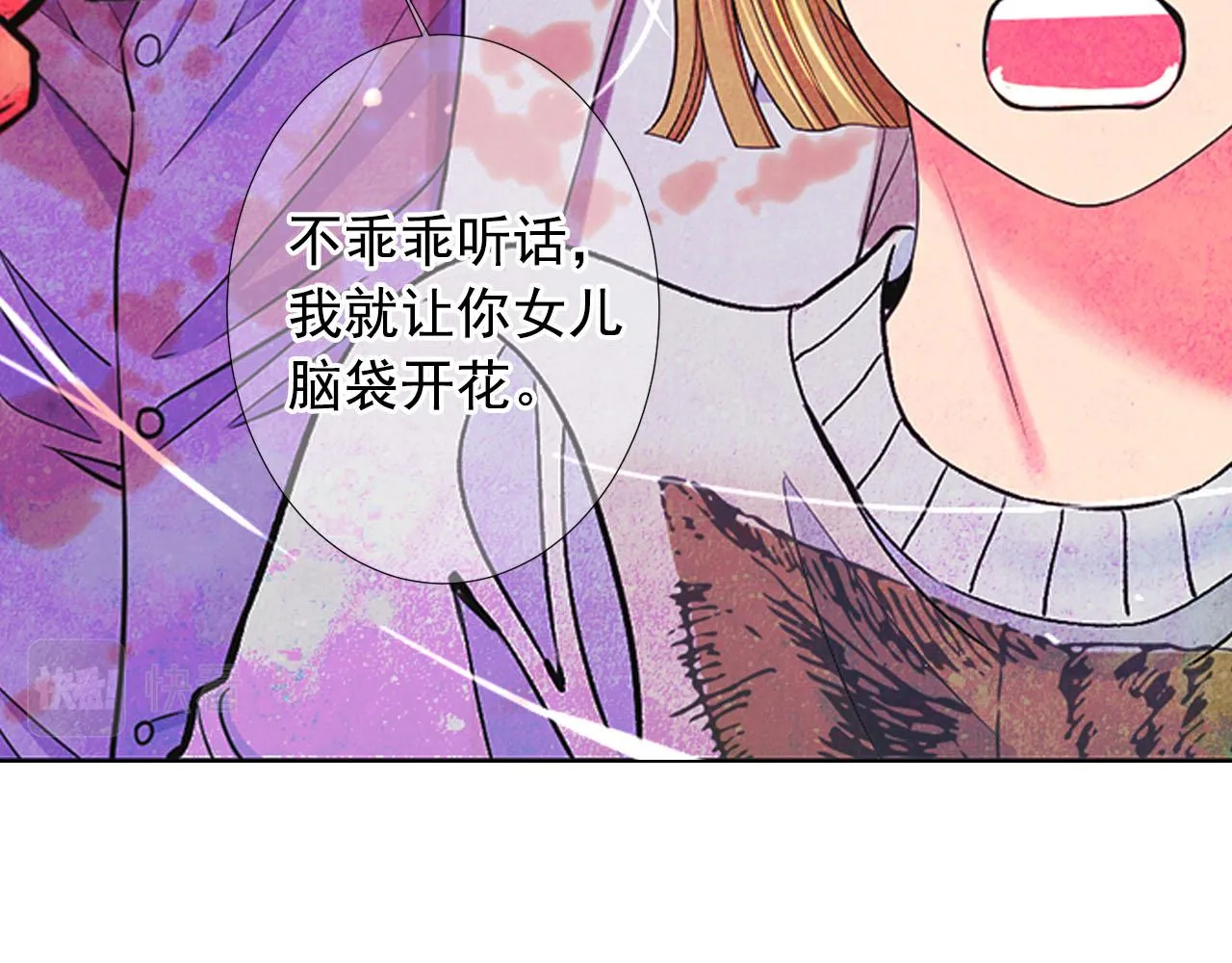 第29话 逃离 第147页