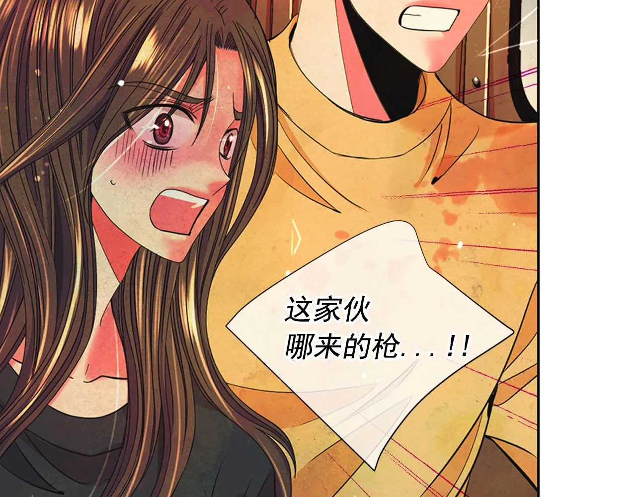 第29话 逃离 第149页