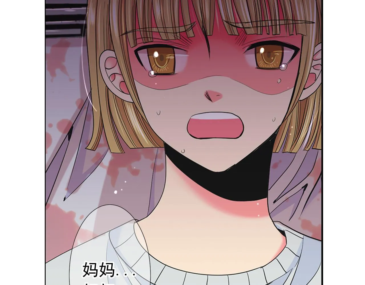 第29话 逃离 第155页
