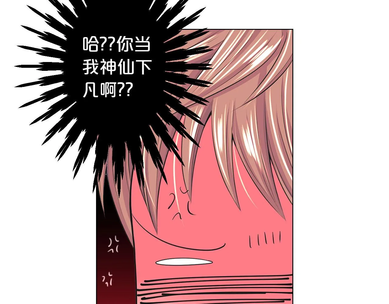第29话 逃离 第158页