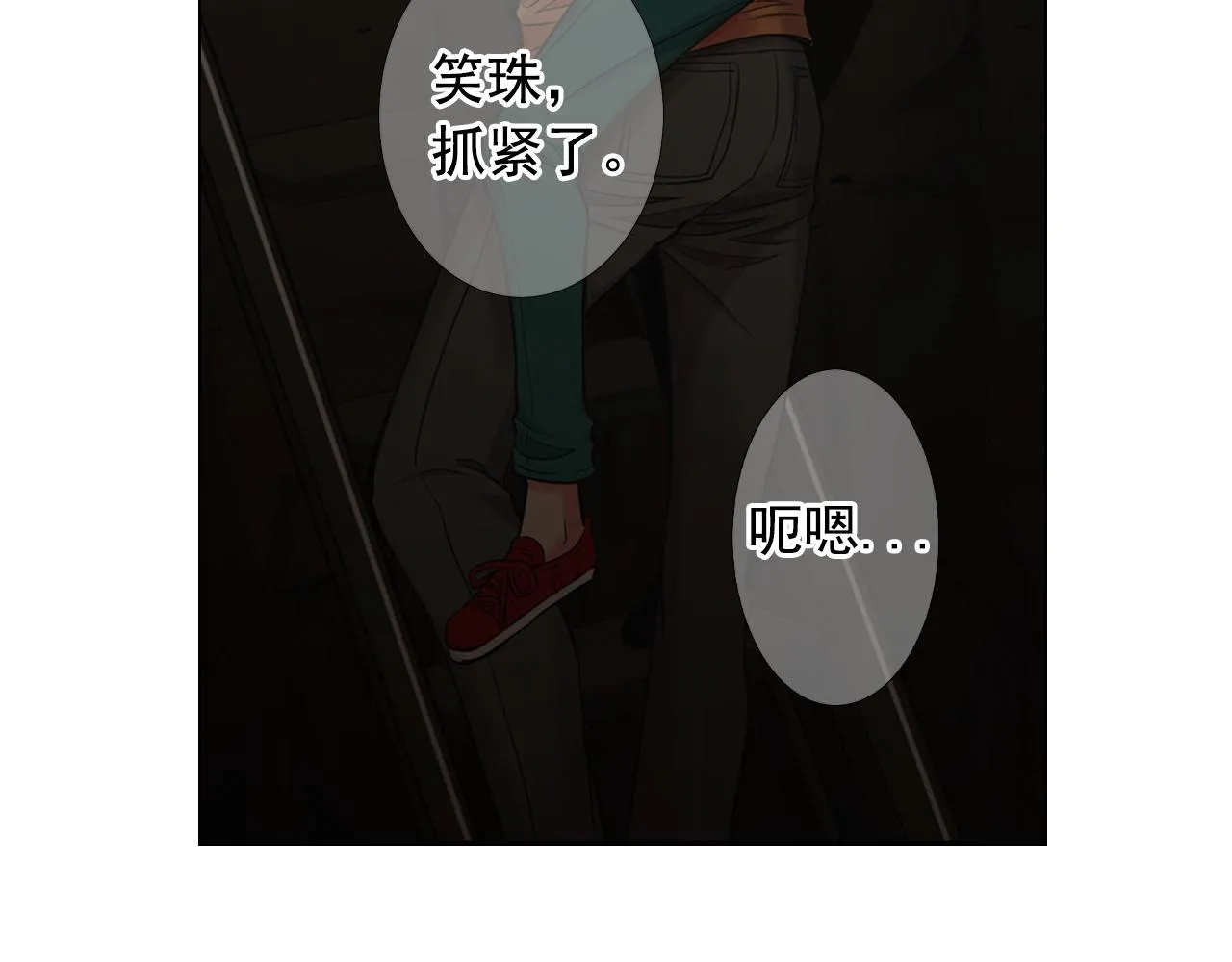 第29话 逃离 第169页