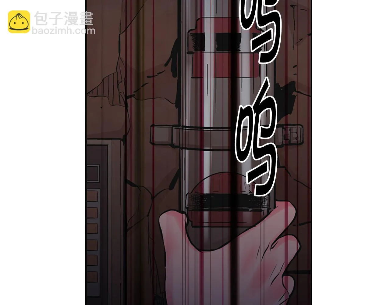 第29话 逃离 第179页
