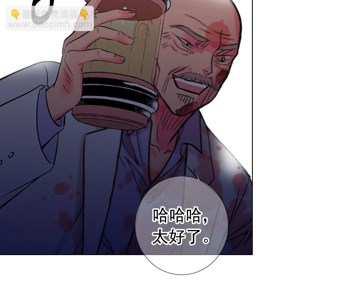 第29话 逃离 第181页