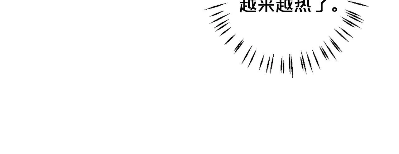 第29话 逃离 第184页