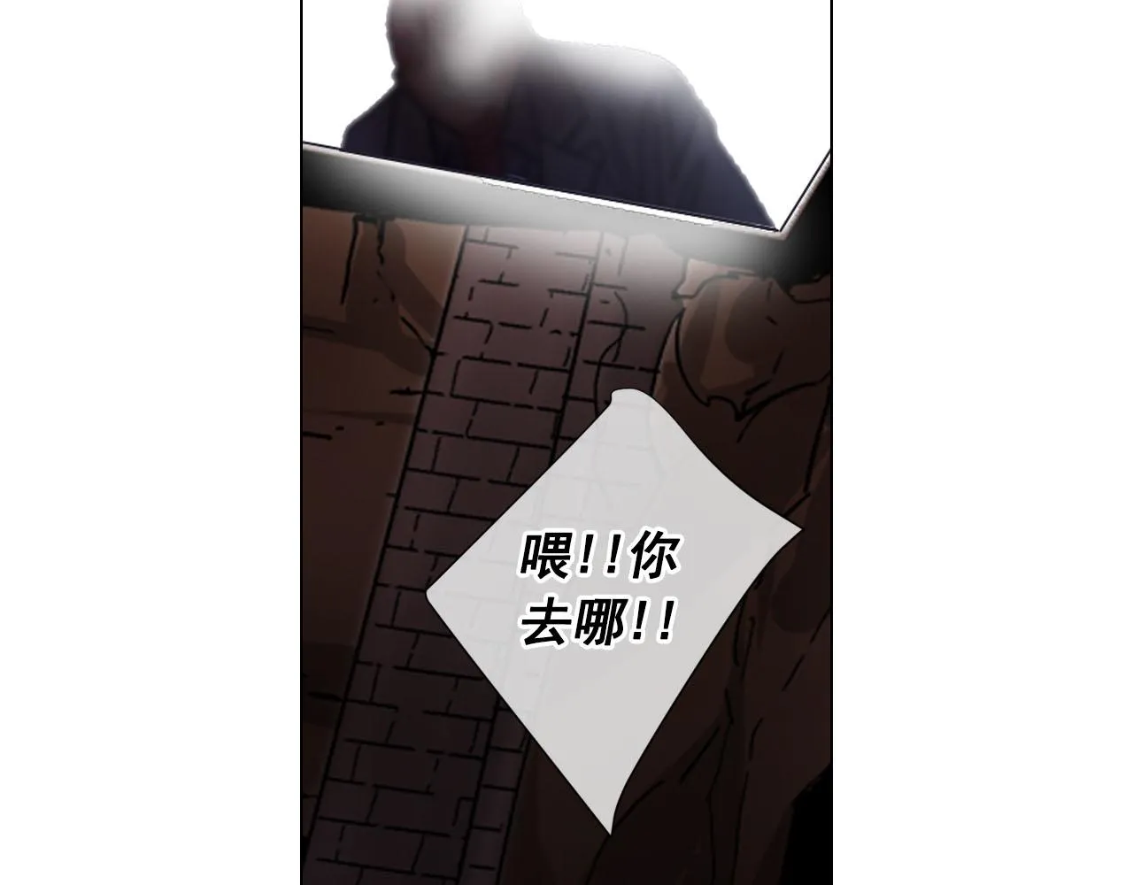 第29话 逃离 第186页