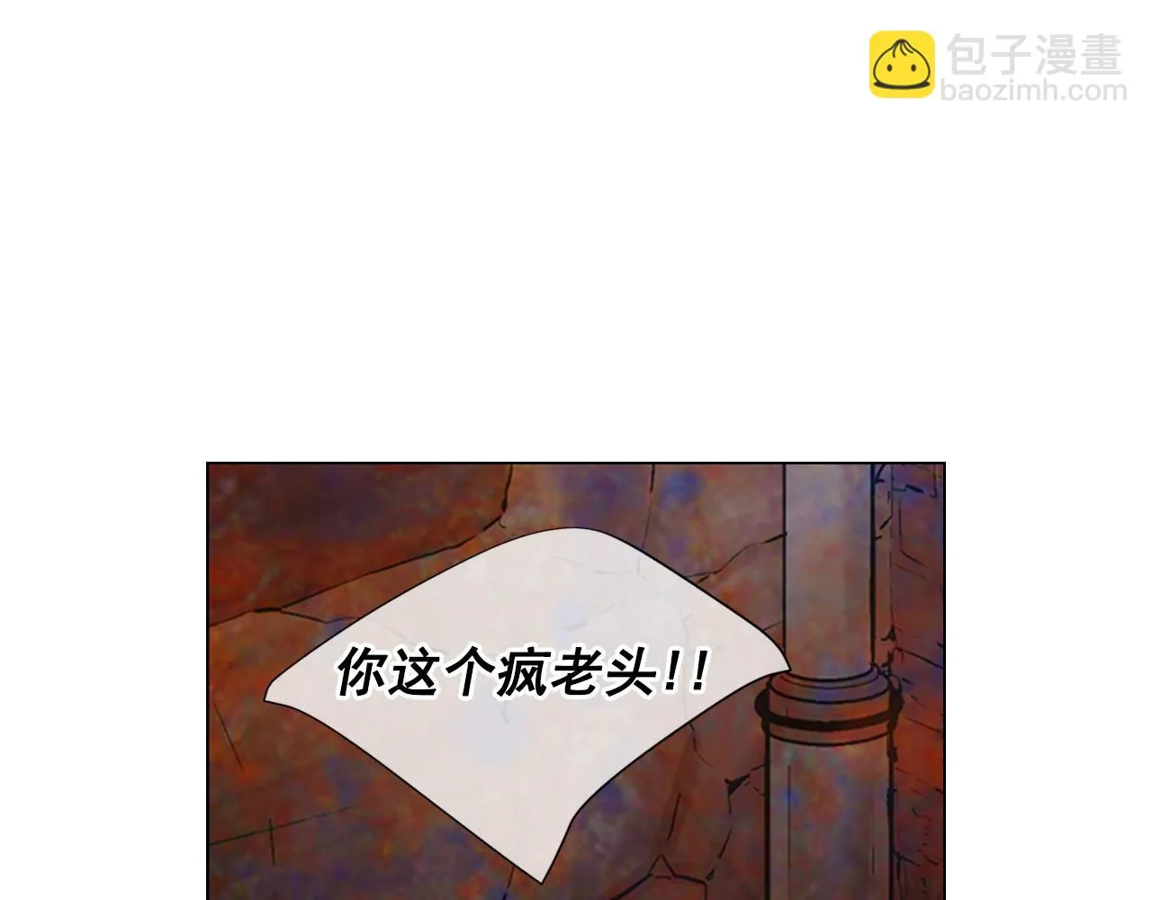 第29话 逃离 第188页