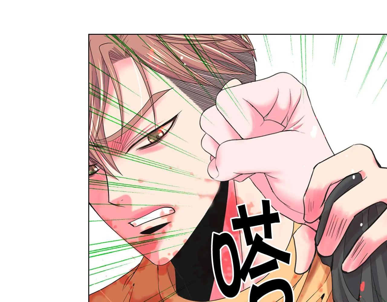 第31话 绝地营救 第15页