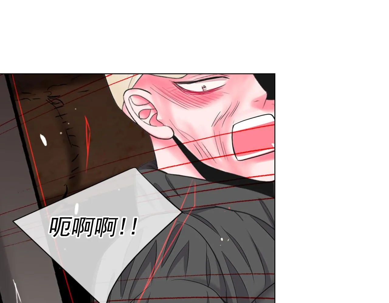 第31话 绝地营救 第17页