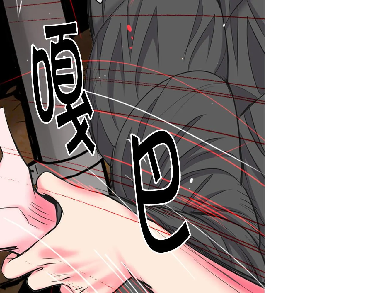 第31话 绝地营救 第18页