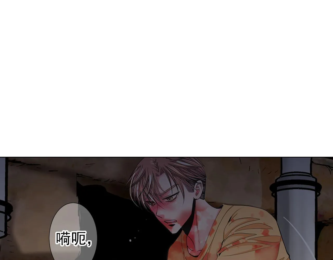 第31话 绝地营救 第42页