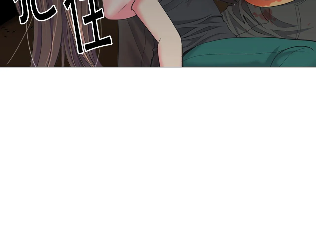 第31话 绝地营救 第49页