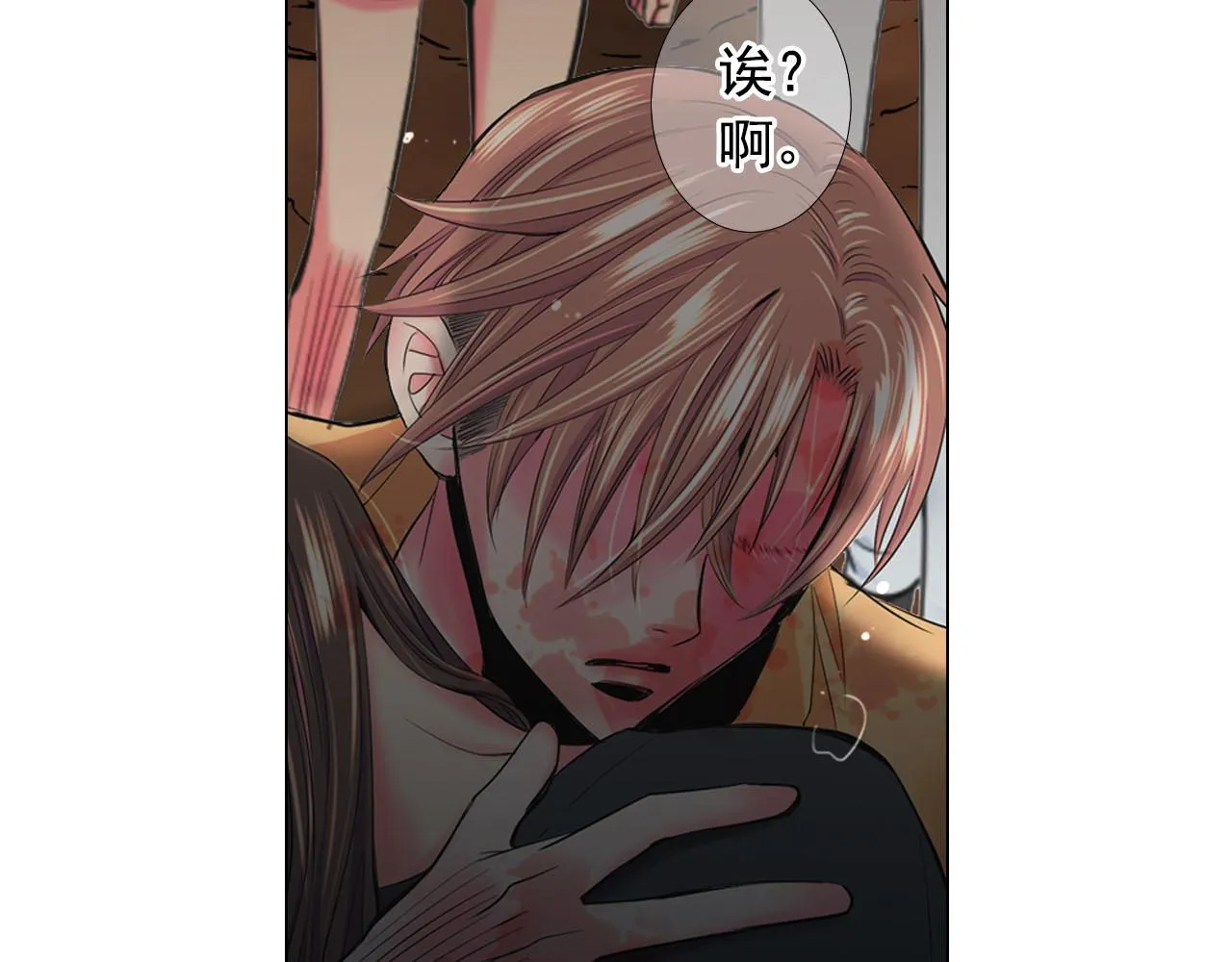 第31话 绝地营救 第54页