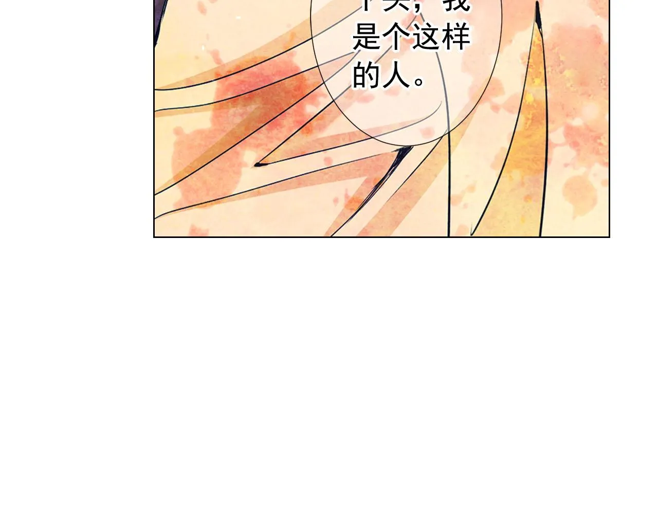 第31话 绝地营救 第63页