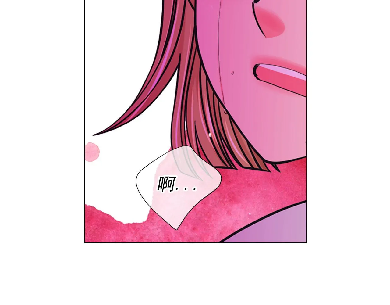 第31话 绝地营救 第81页
