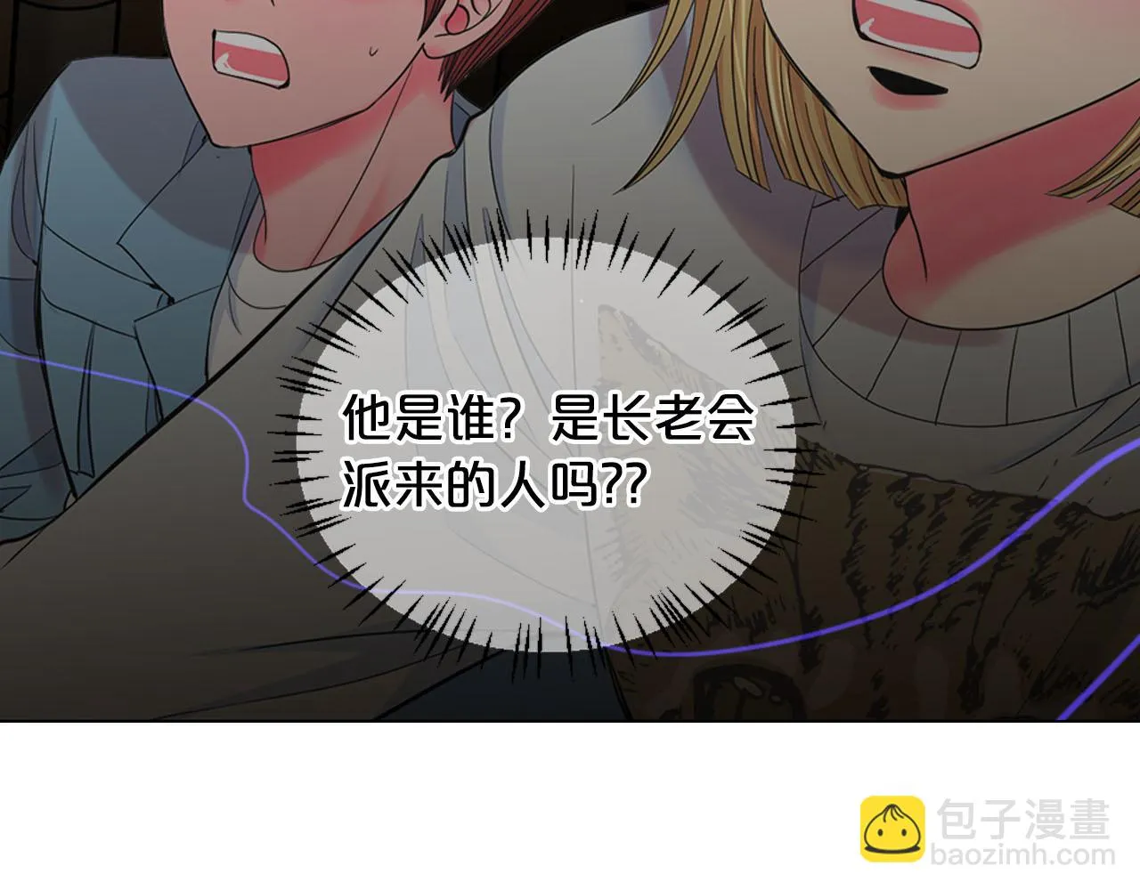 第31话 绝地营救 第85页