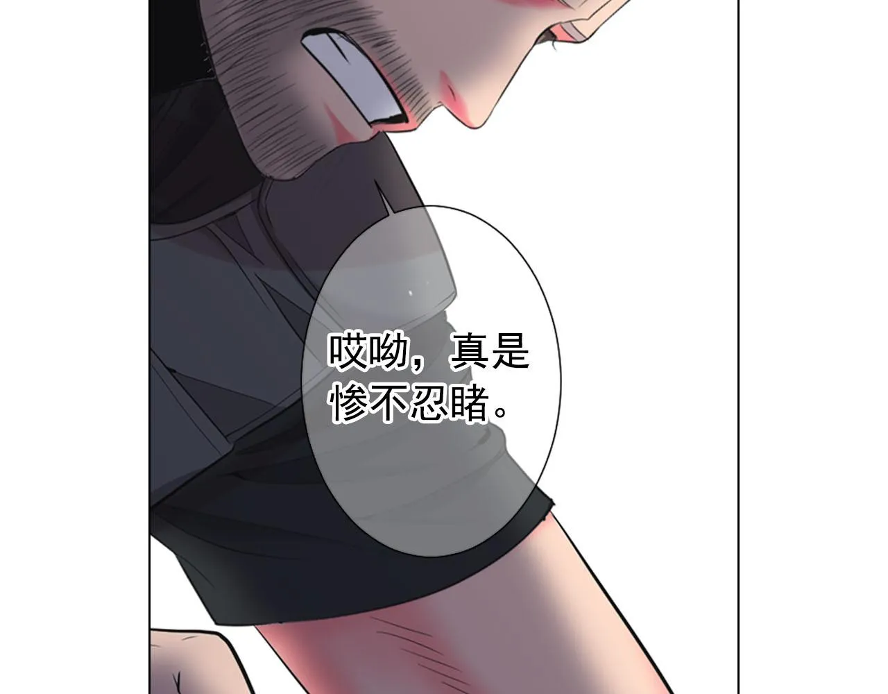 第31话 绝地营救 第87页