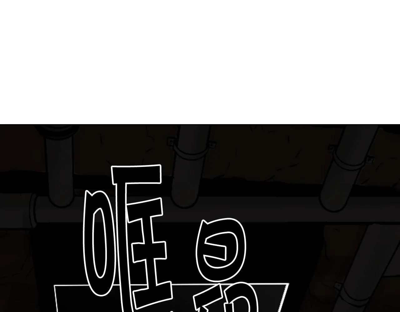 第31话 绝地营救 第117页