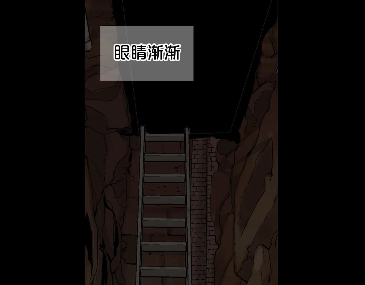 第31话 绝地营救 第135页