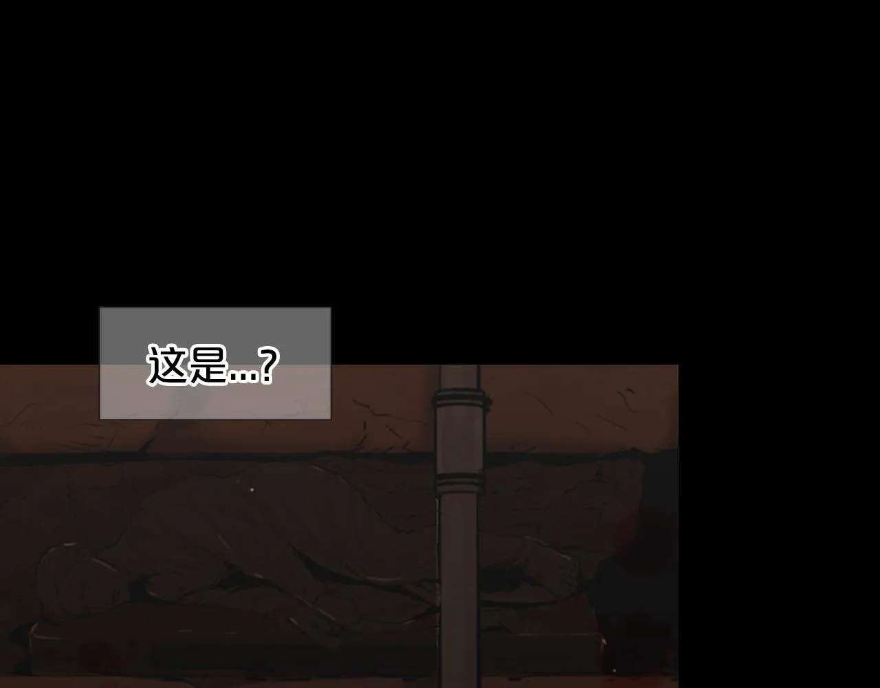 第31话 绝地营救 第137页