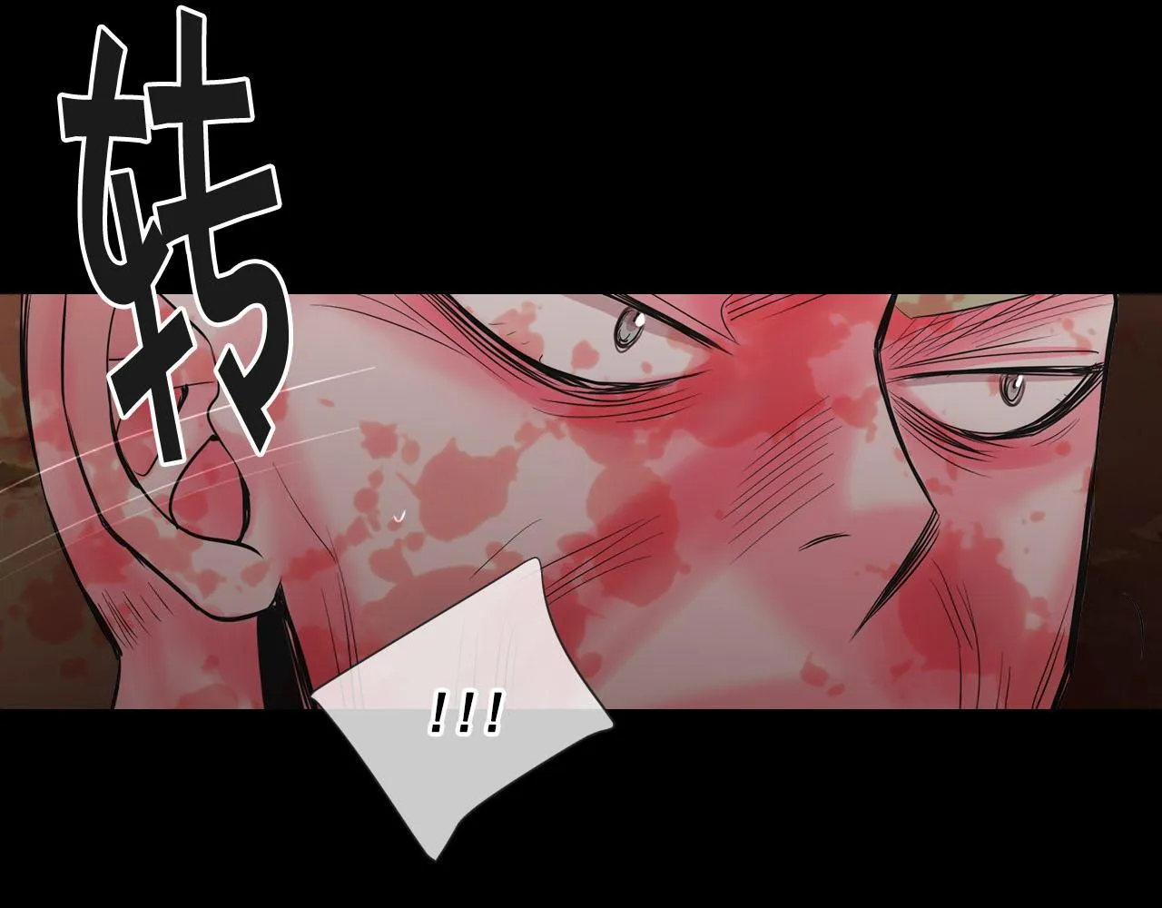 第31话 绝地营救 第143页