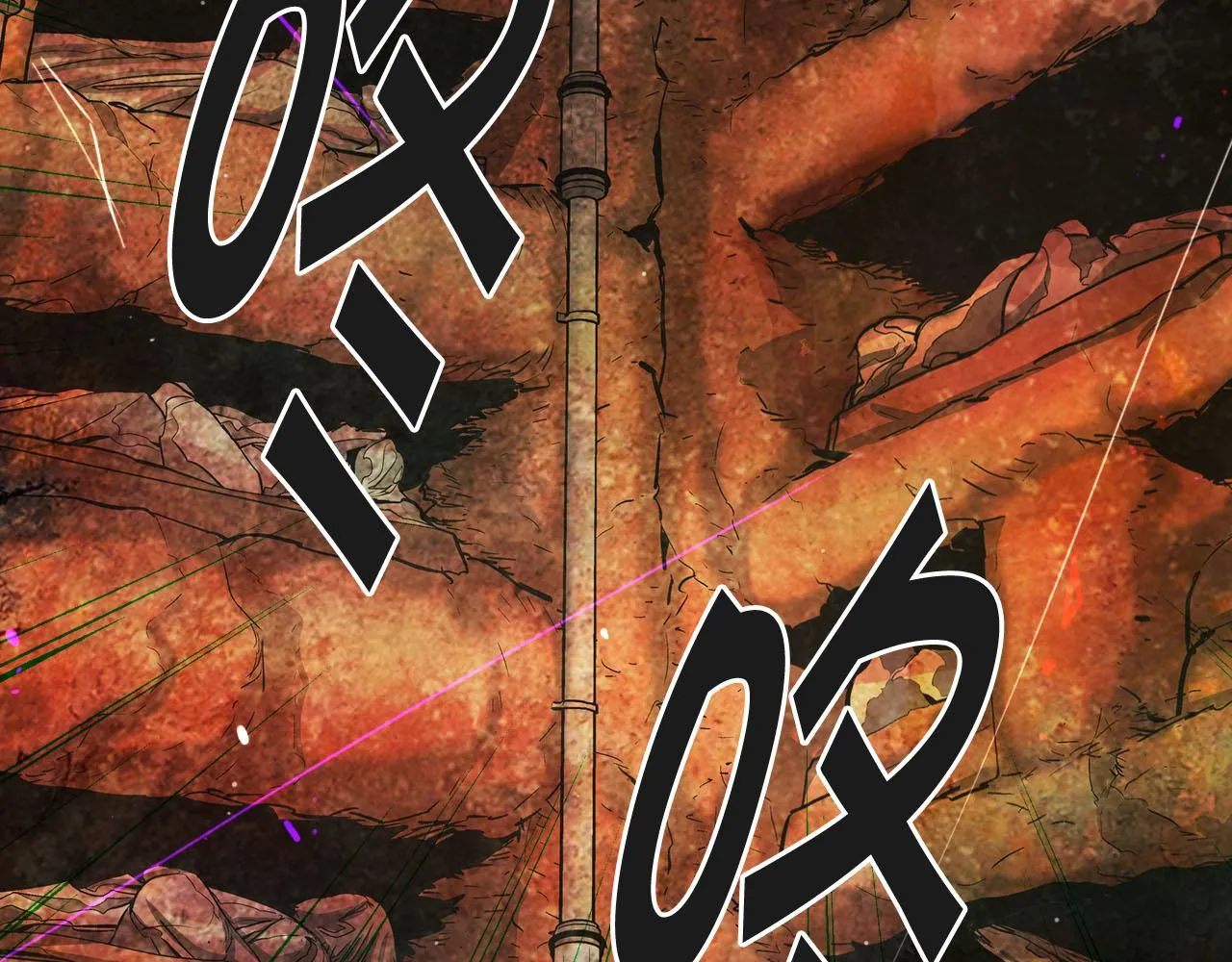 第31话 绝地营救 第145页