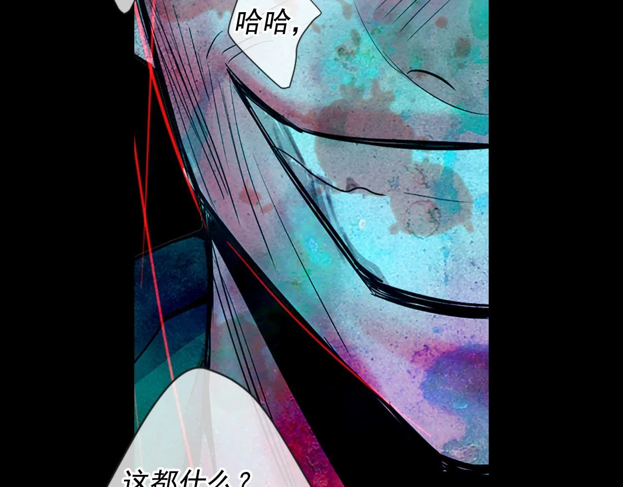 第31话 绝地营救 第148页