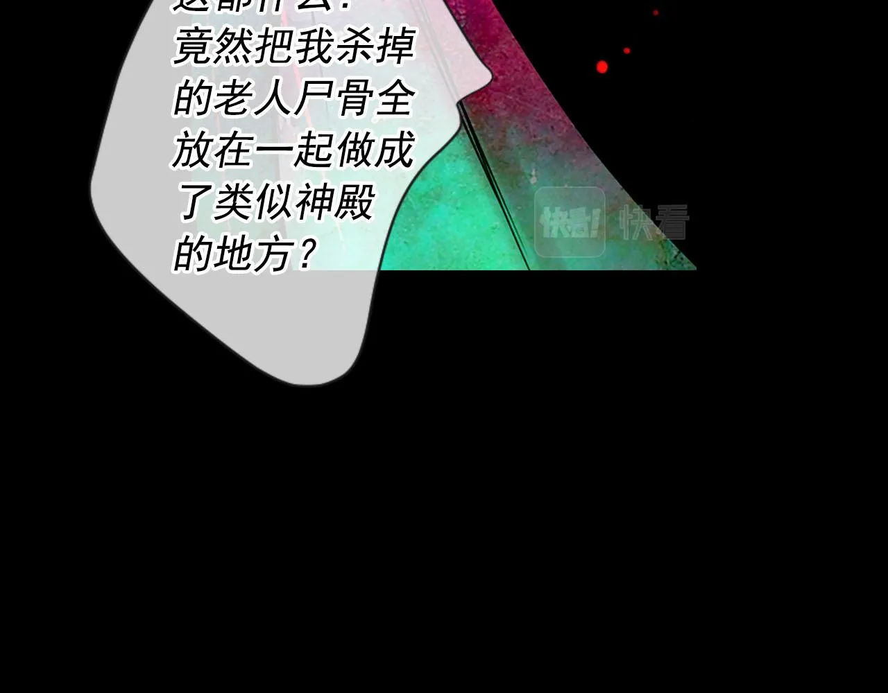 第31话 绝地营救 第149页