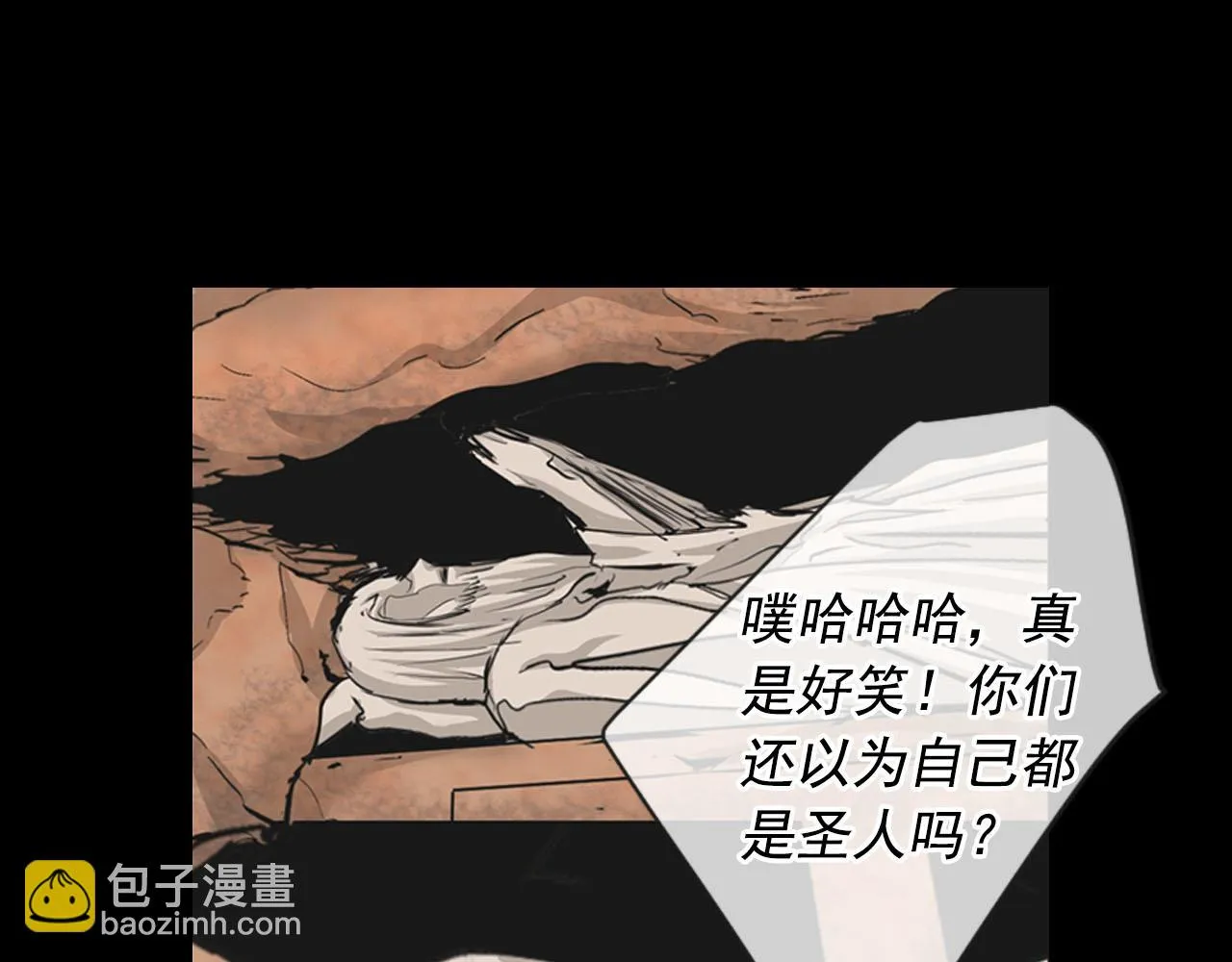 第31话 绝地营救 第150页