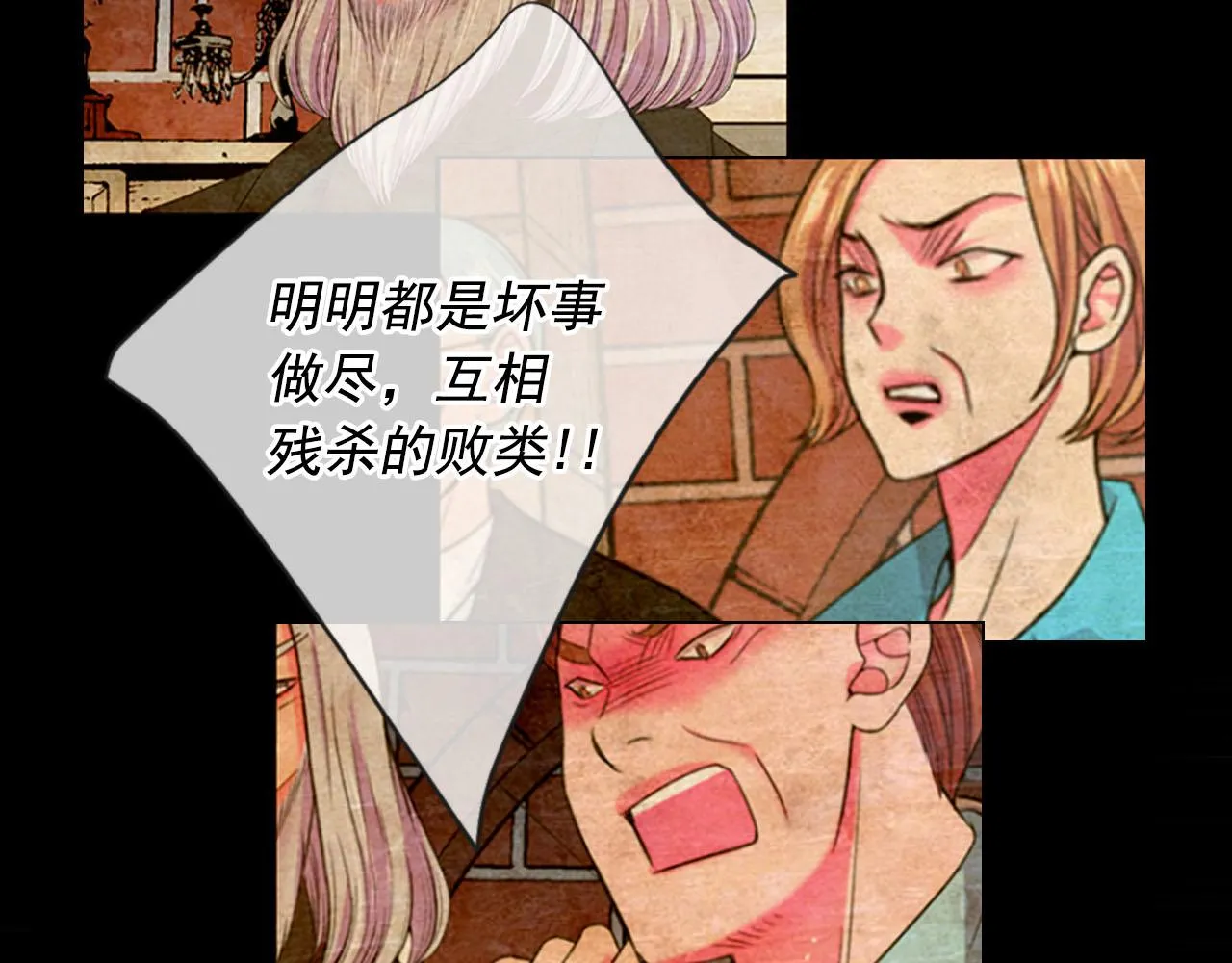 第31话 绝地营救 第153页