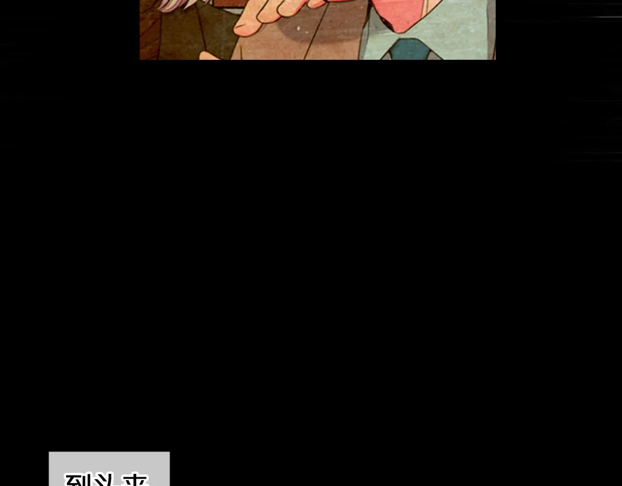 第31话 绝地营救 第154页