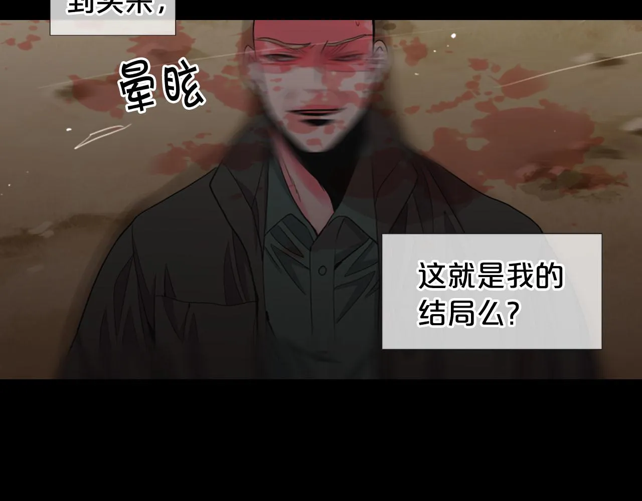 第31话 绝地营救 第155页