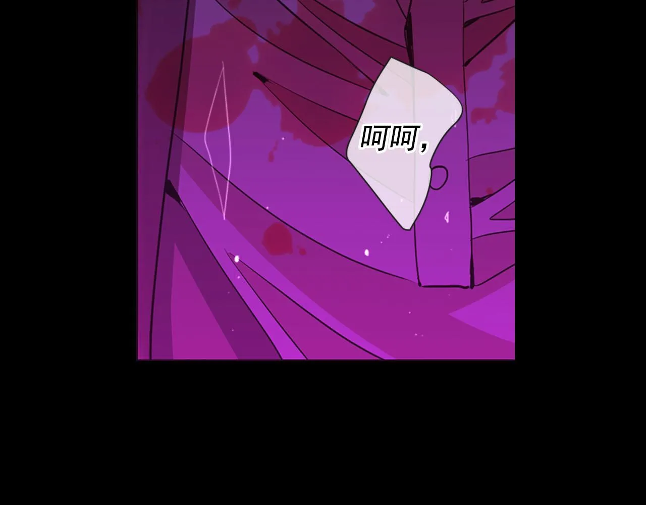 第31话 绝地营救 第158页