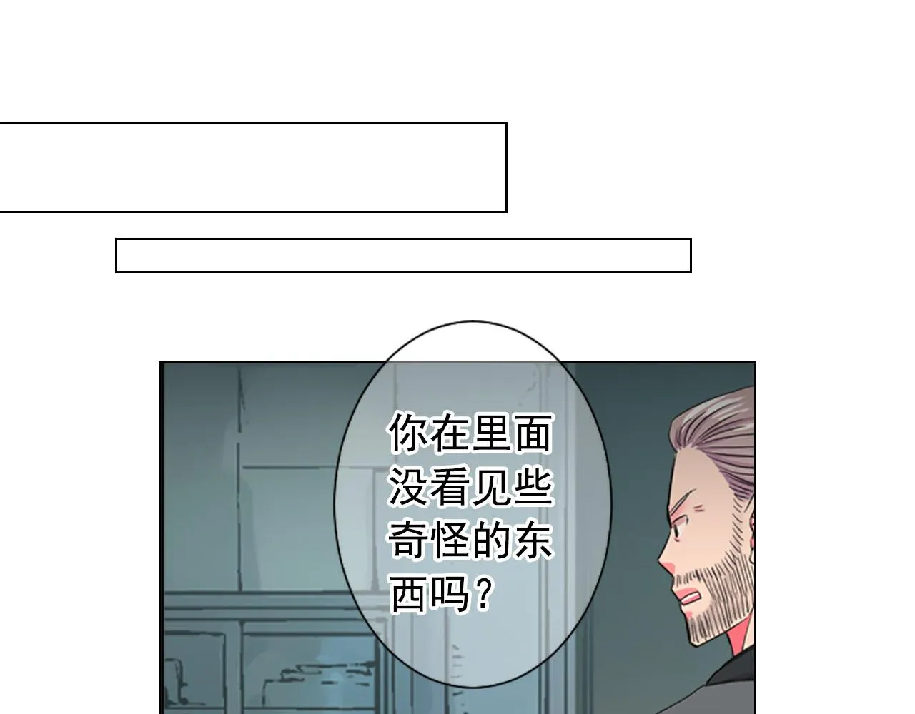 第31话 绝地营救 第162页