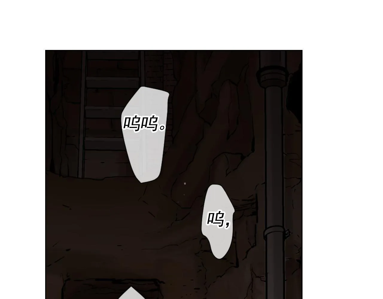 第31话 绝地营救 第168页