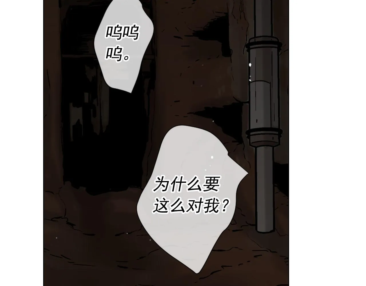 第31话 绝地营救 第169页