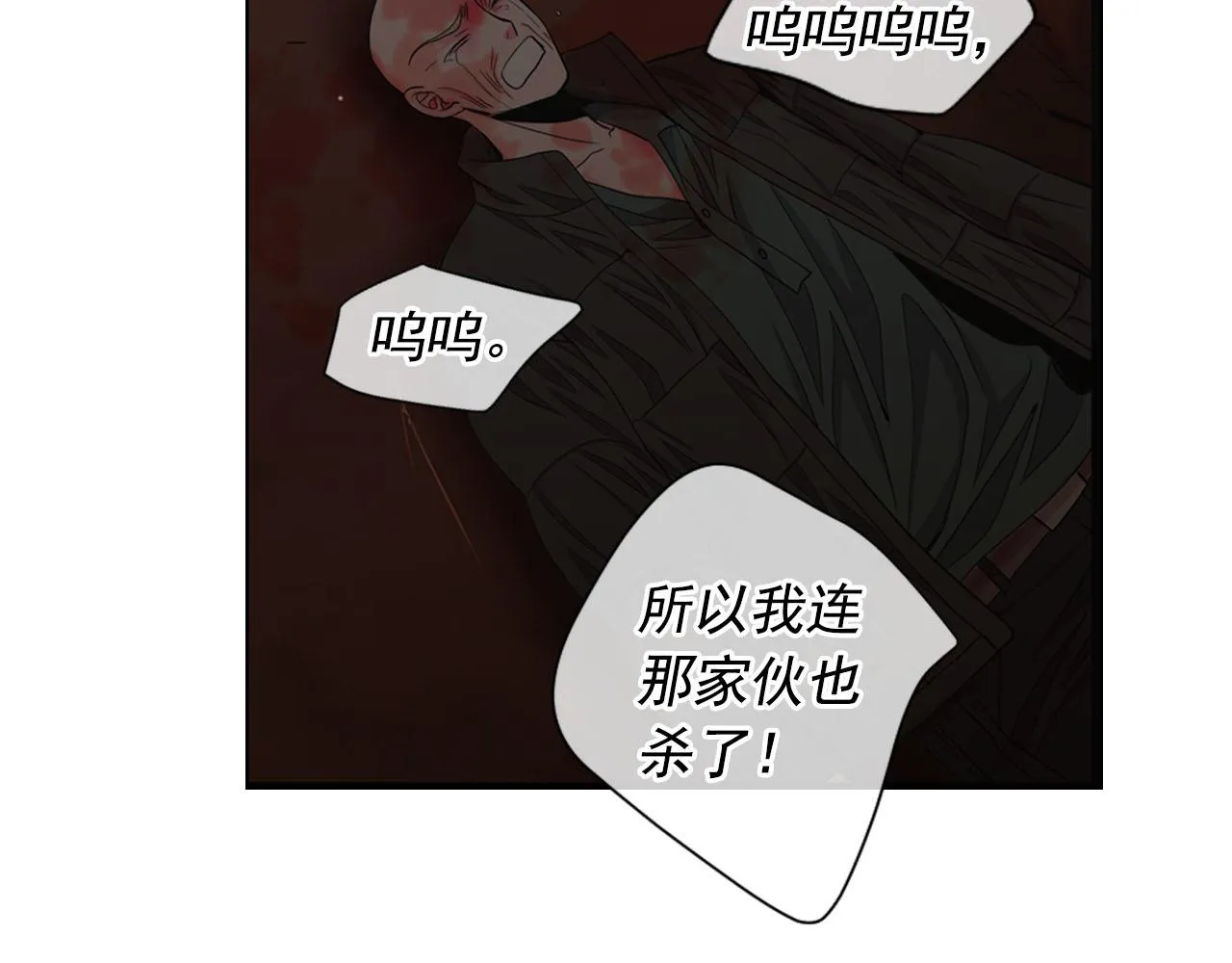 第31话 绝地营救 第172页