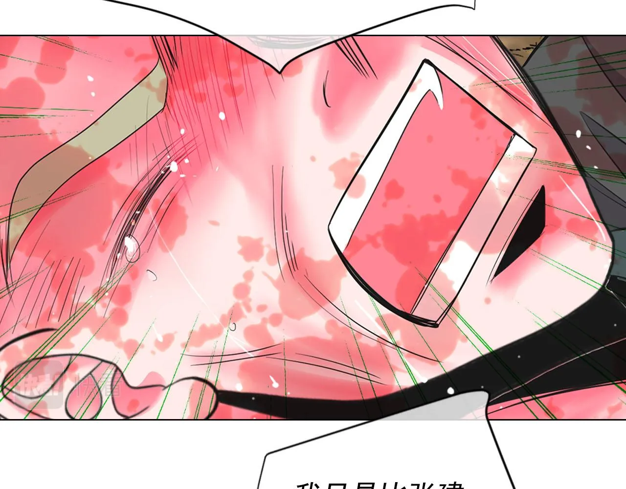 第31话 绝地营救 第174页