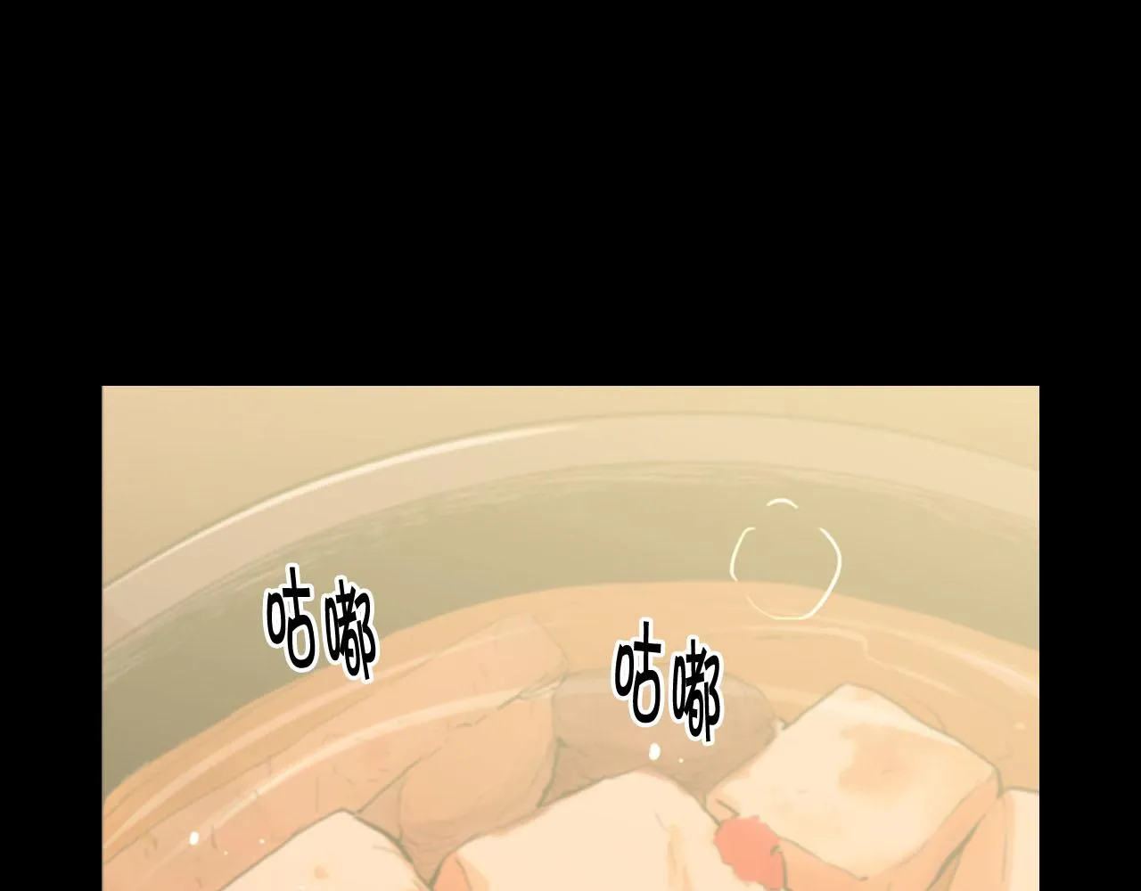 第31话 绝地营救 第187页
