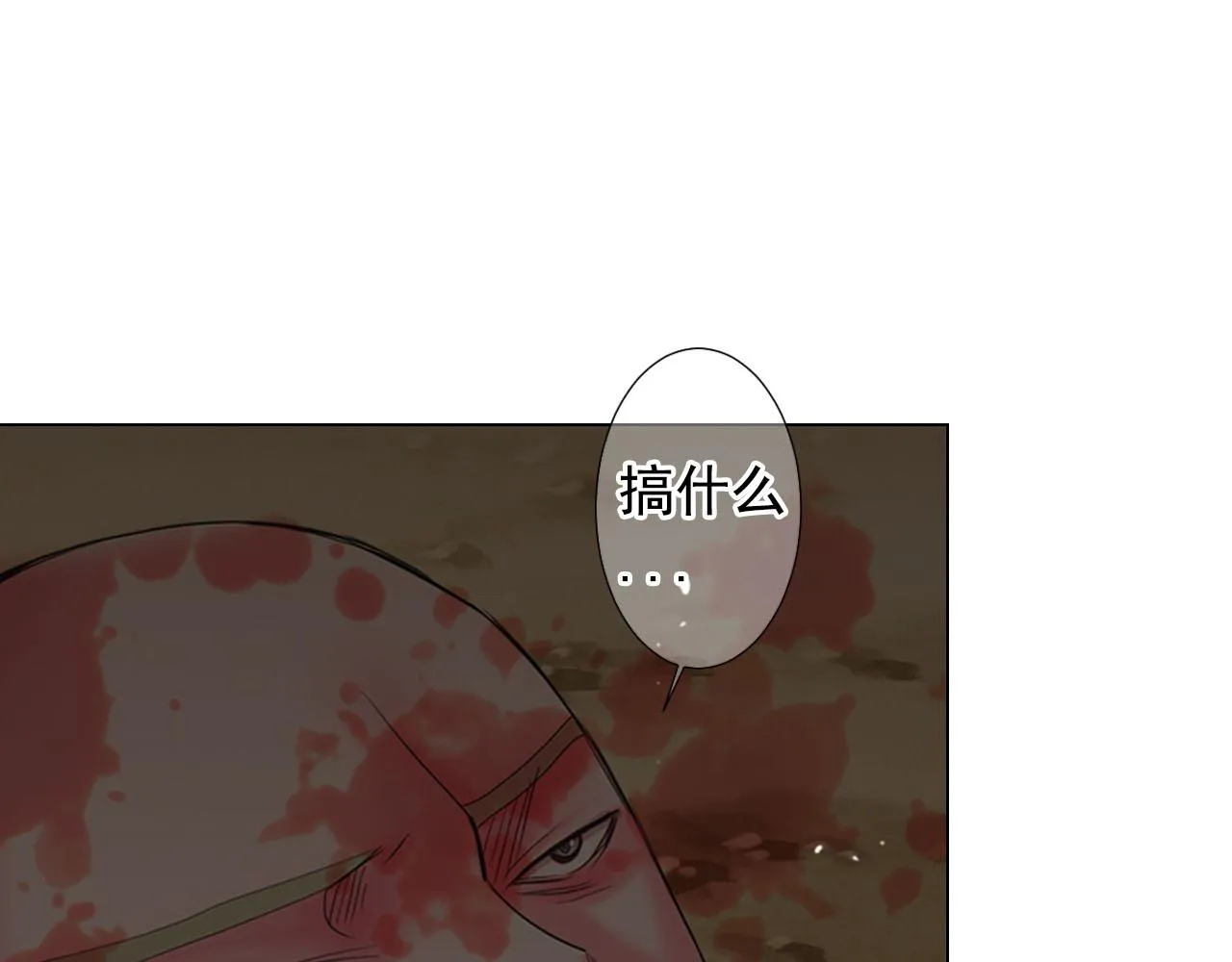 第31话 绝地营救 第196页
