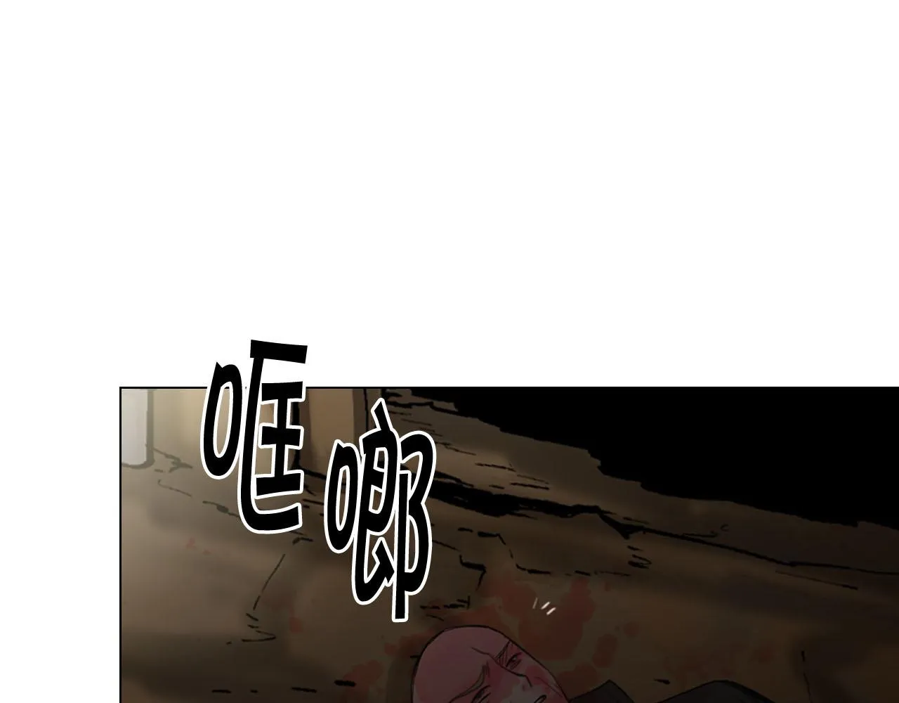 第31话 绝地营救 第199页