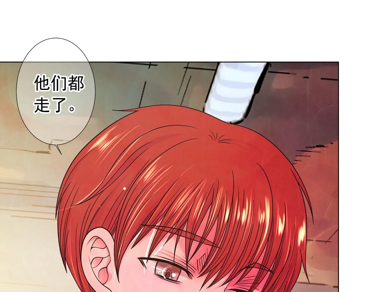 第31话 绝地营救 第203页