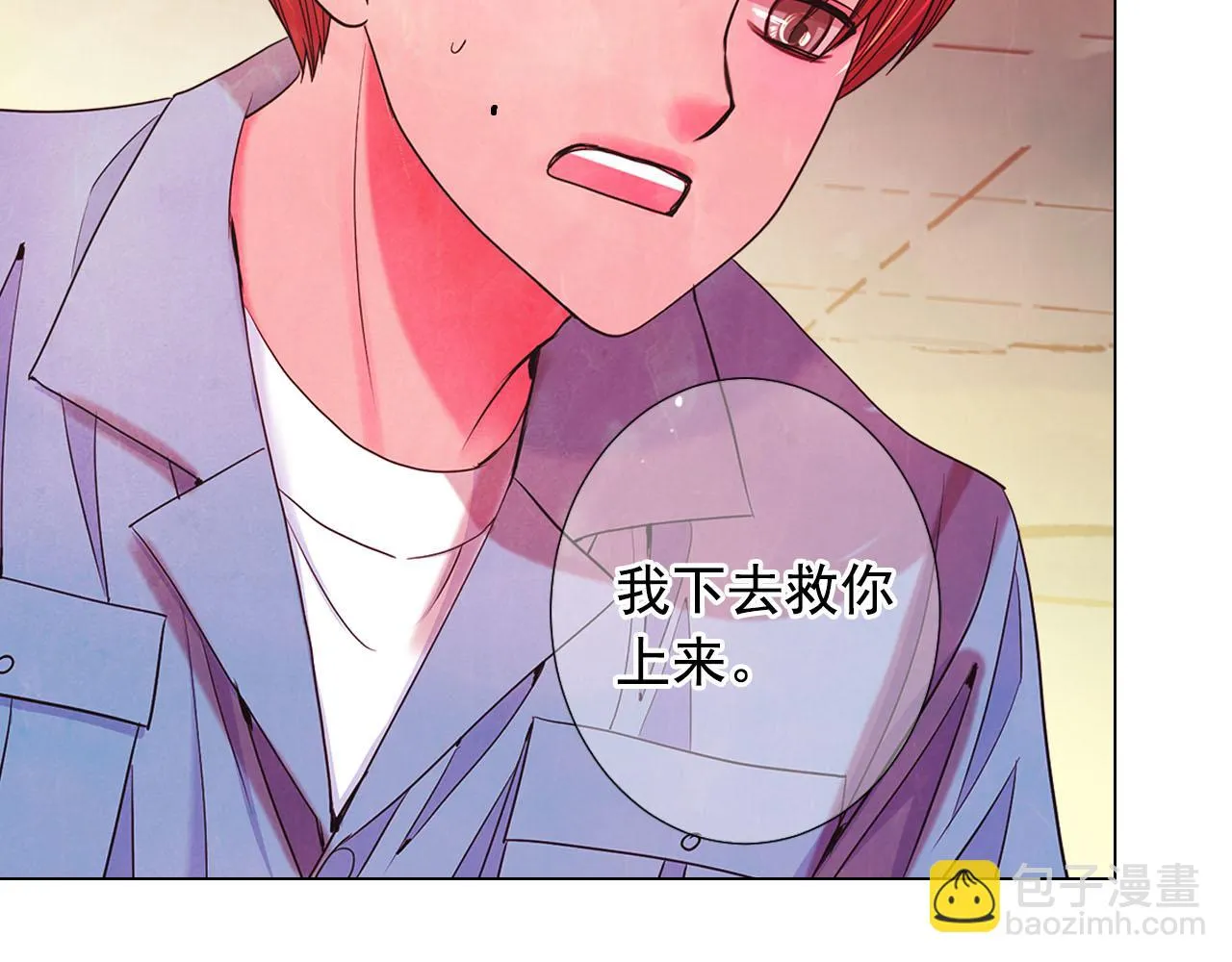 第31话 绝地营救 第204页