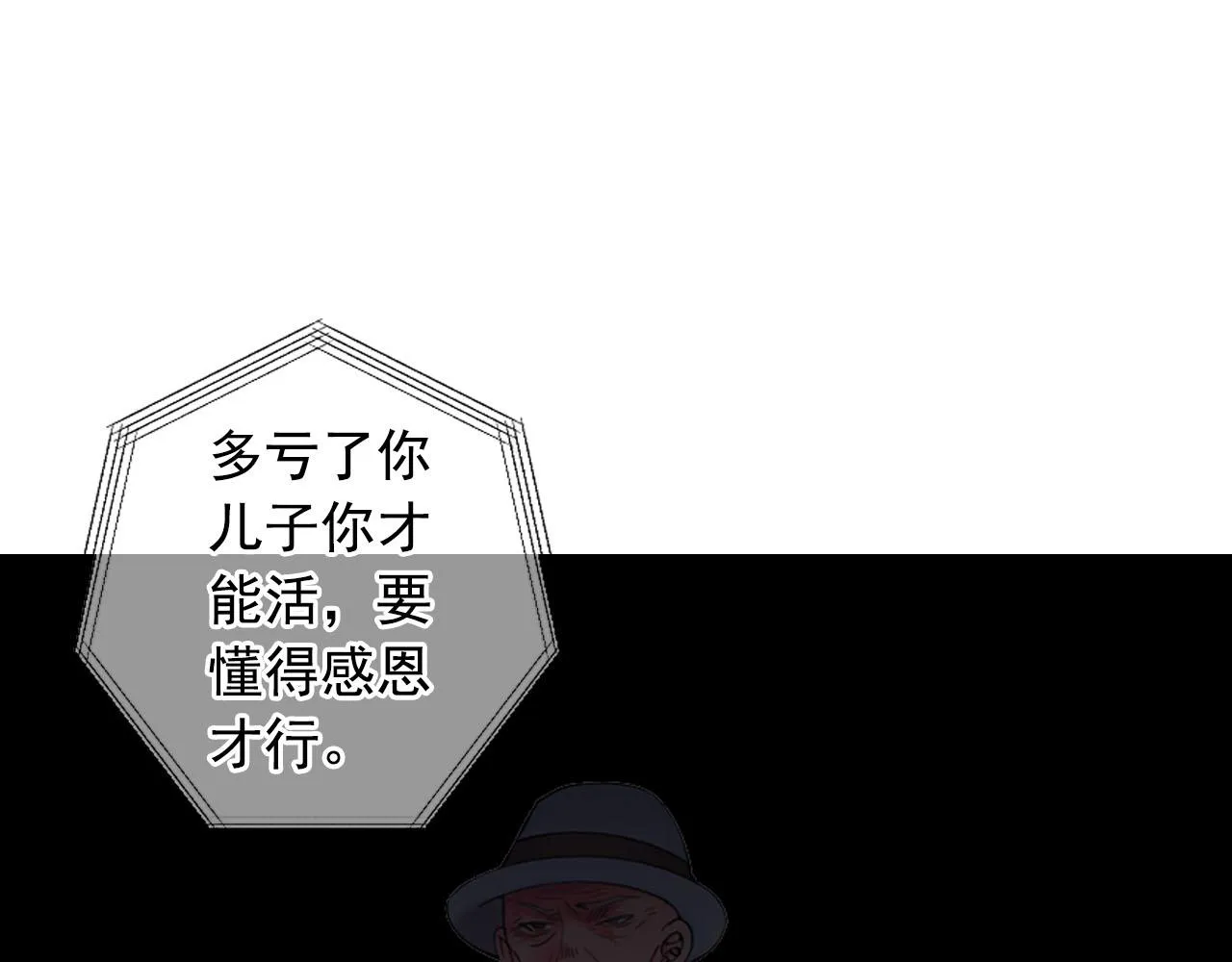 第31话 绝地营救 第210页