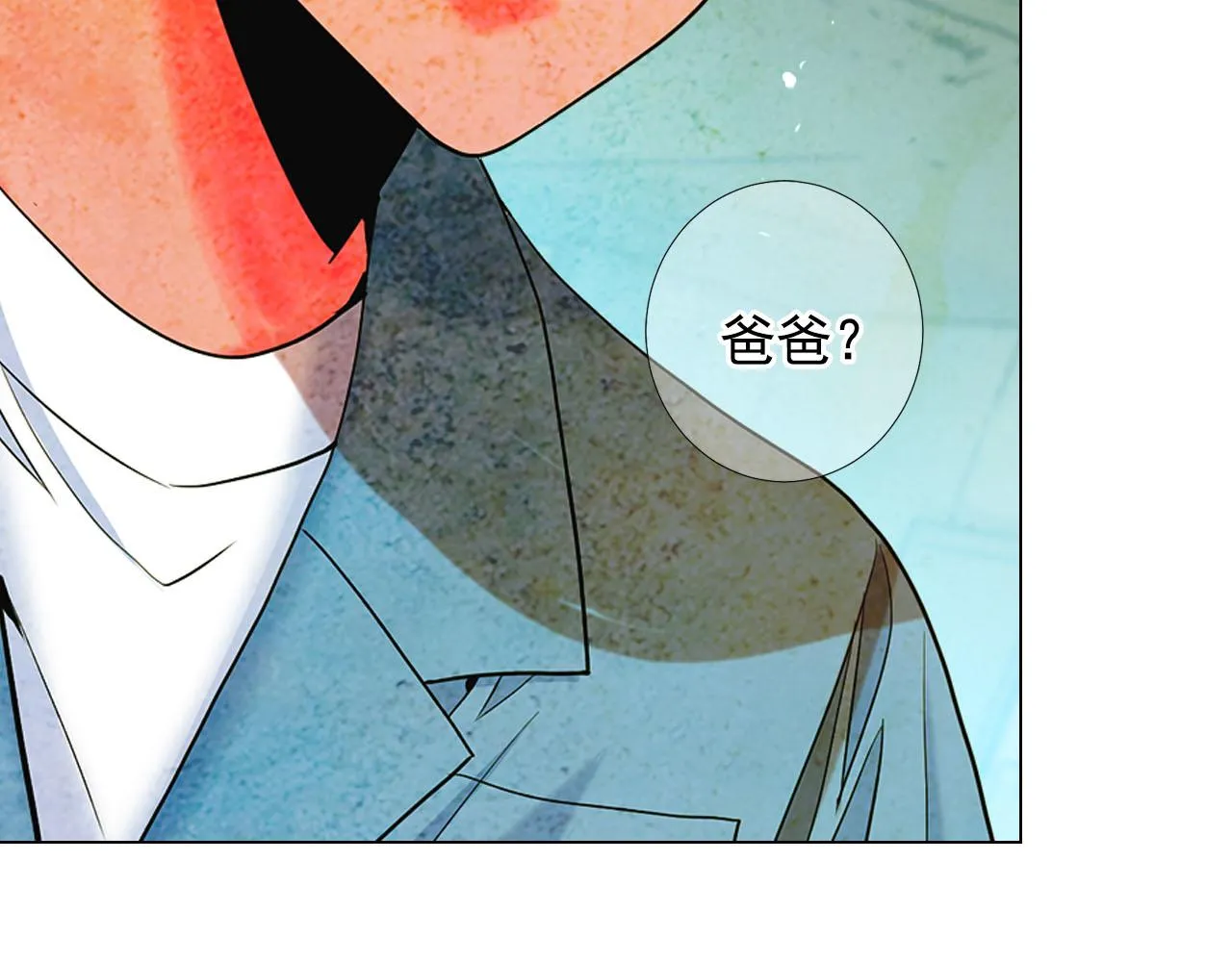 第31话 绝地营救 第222页