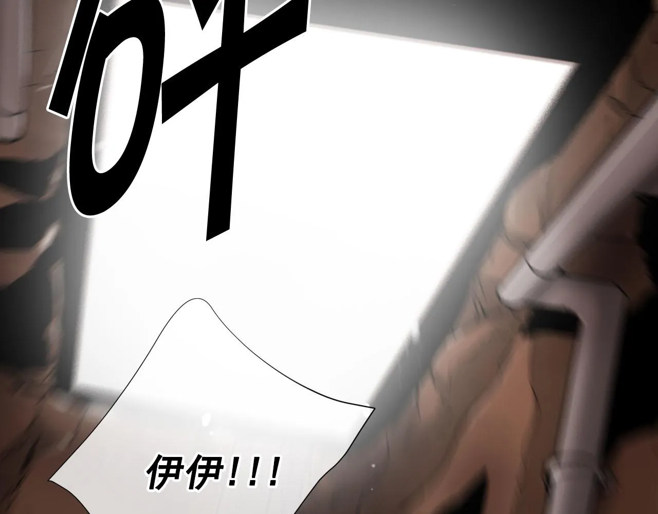 第30话 决一死战！ 第5页