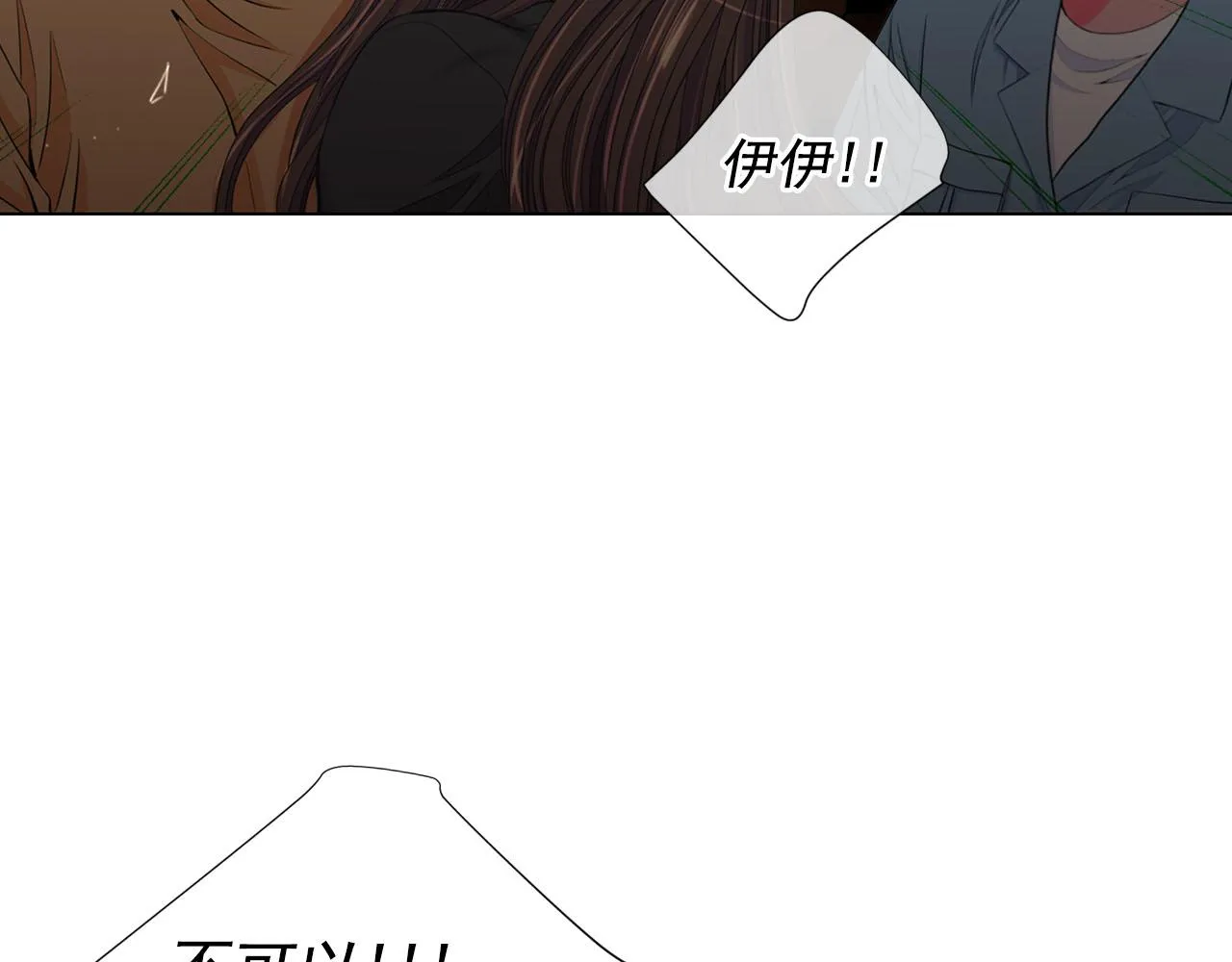 第30话 决一死战！ 第8页