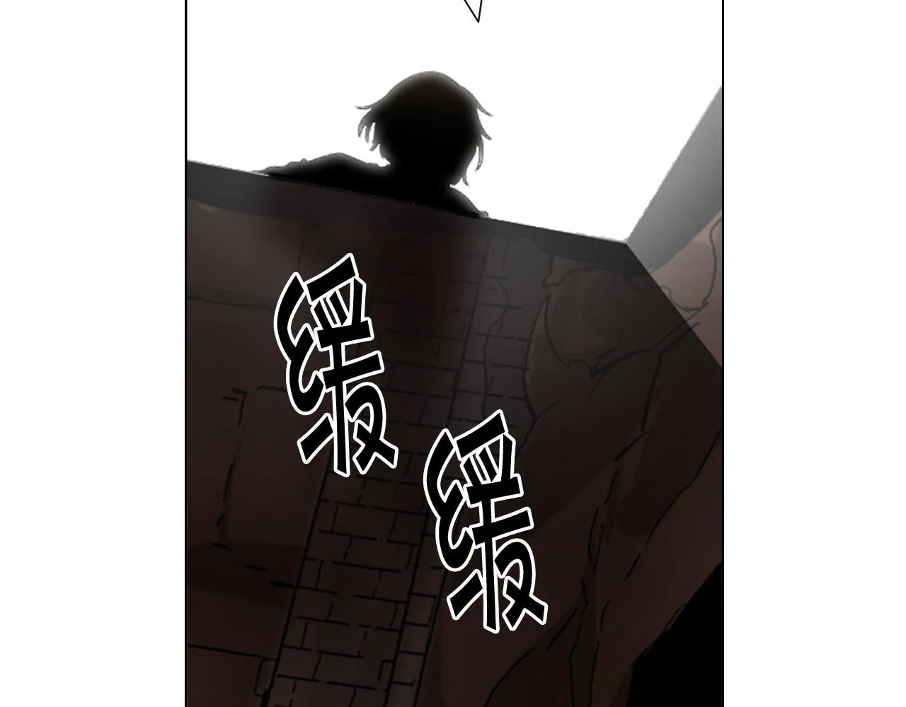 第30话 决一死战！ 第16页