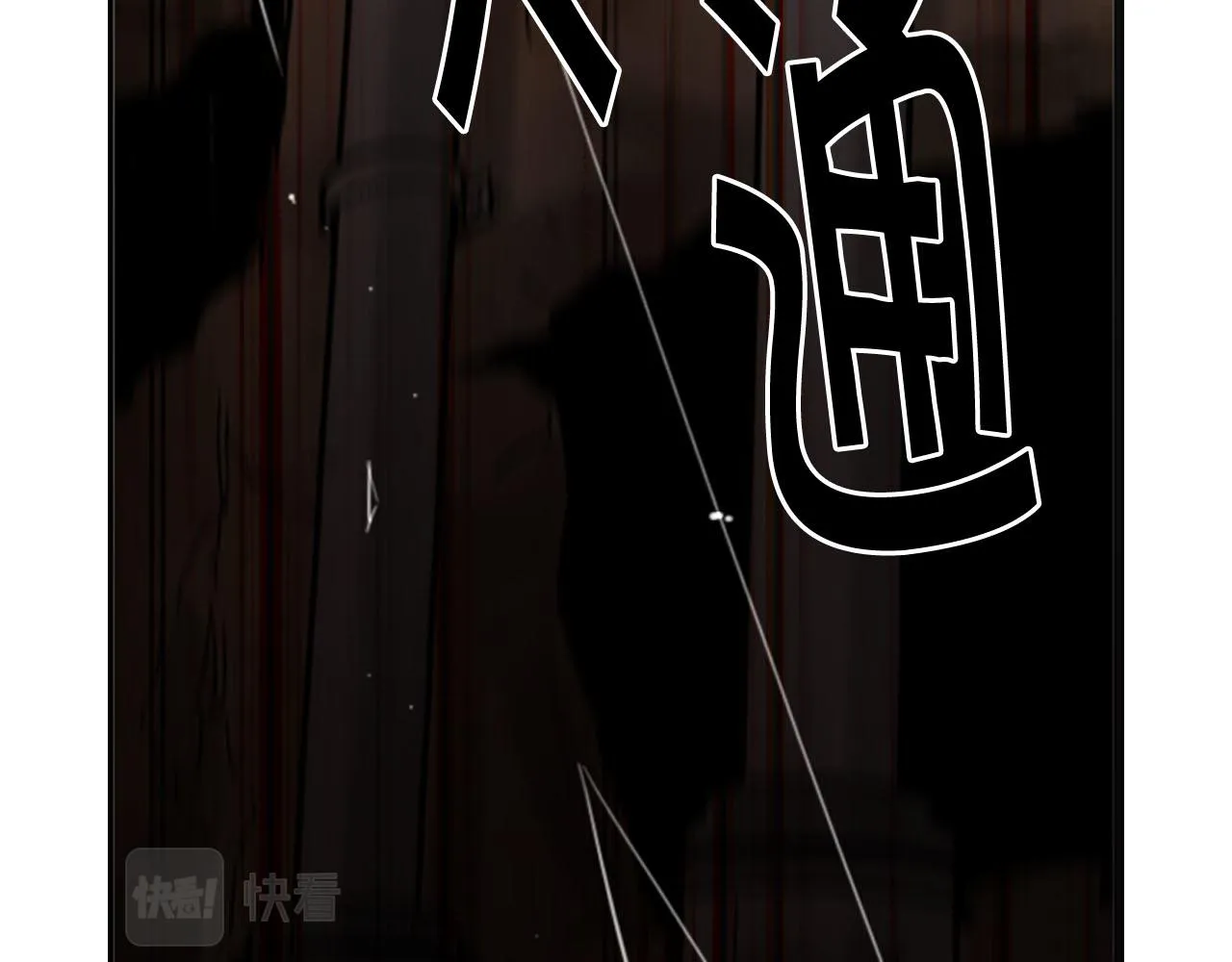 第30话 决一死战！ 第20页